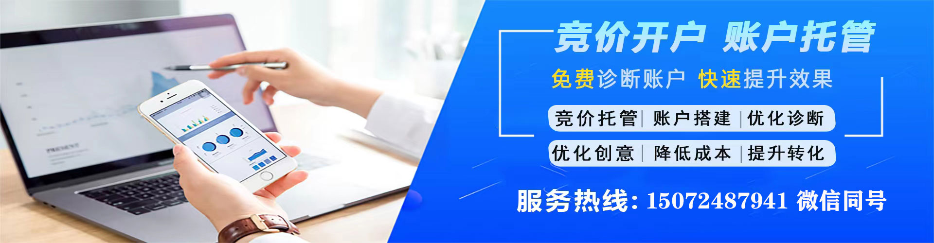 北仑快手信息流